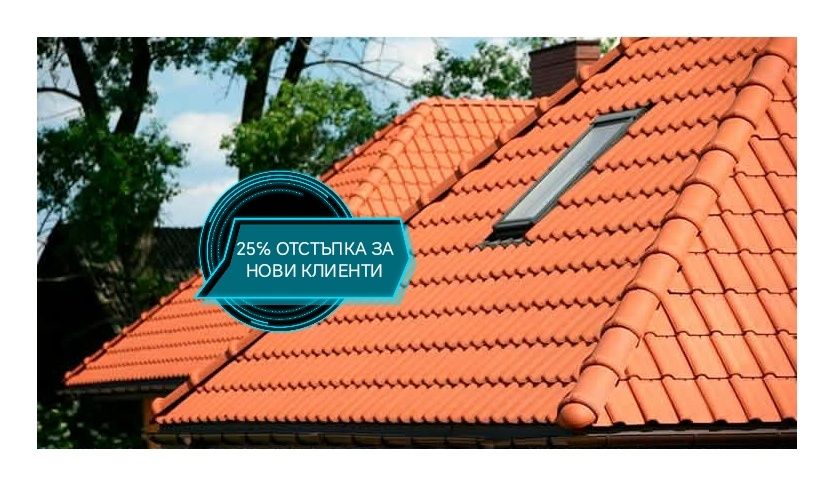 Ремонт на покриви, Хидроизолация, нови покриви,навеси, безшевни улуци