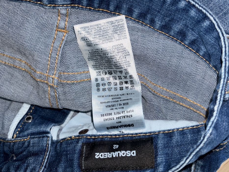 Оригинални дънки DSQUARED2