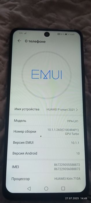 Хуавей Р смарт 21