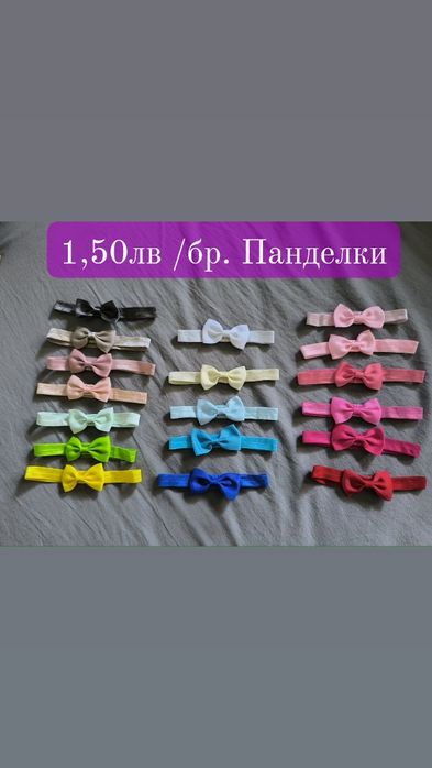 СЕТОВЕ Панделки за глава на бебе момиченце