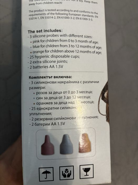 Електрически аспиратор за нос Cangaroo