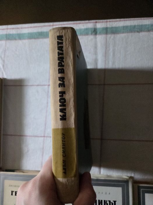 Разпродажба на книги