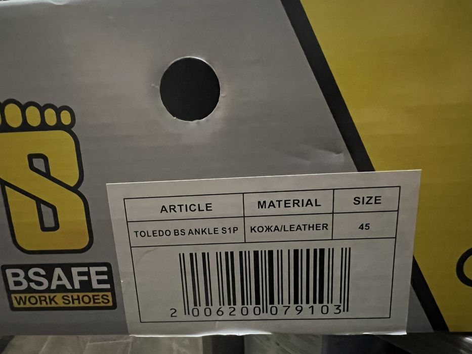 Продавам Кожени обувки