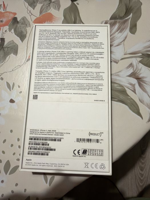 Iphone 11 64гб премиум състояние