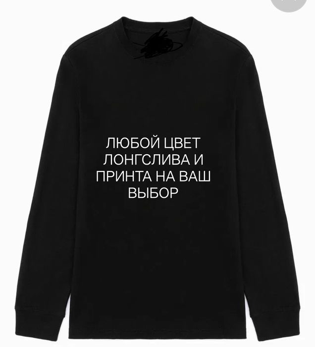 Продаю кофту с дизайном на ваш выбор.