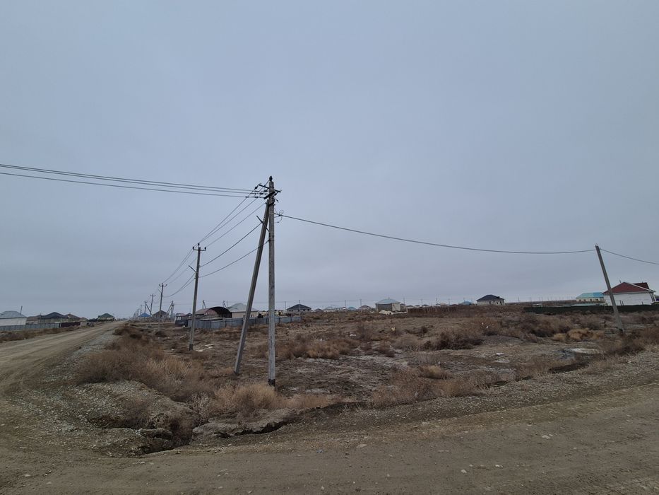 Земельный участок