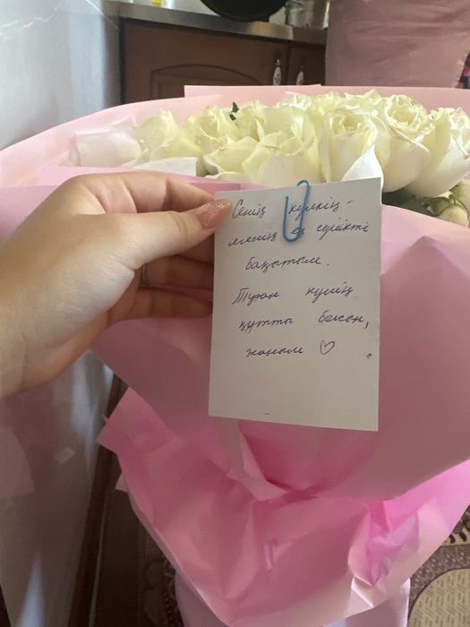 2 букет вчера пришла