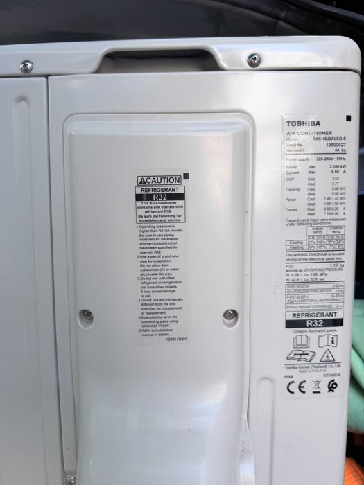 Премиум инверторен климатик Toshiba Shorai Edge 18 000 BTU Работил 10 дни! Неразличим от нов
