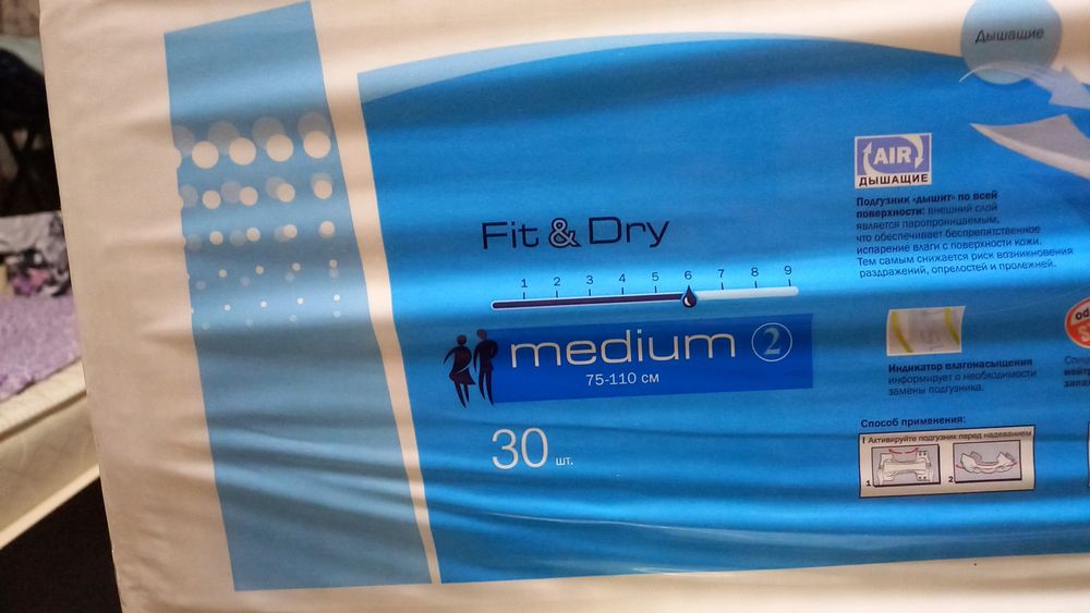 Продам памперсы штучно