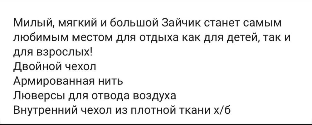 Продается  кресло- мешок