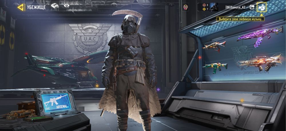 Продам аккаунт call of duty mobile