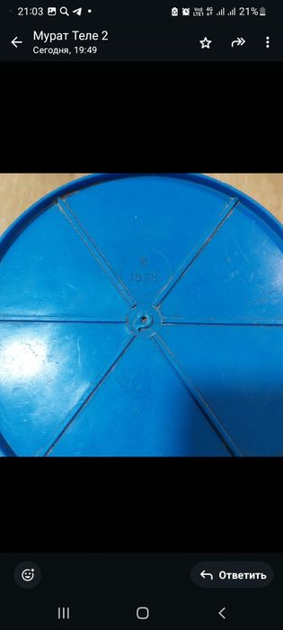 Продам термос пластиковый