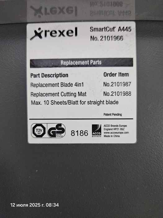 ПроламРезак для бумаги - Rexel SmartCut A445)