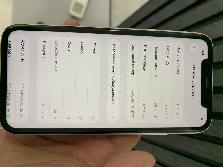 Iphone 11 128 Gb айфон 11 128 гб