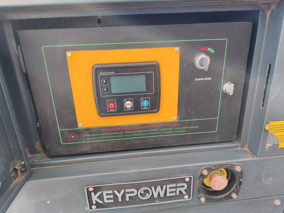 Продам ДГУ Алтеко S40 RCD