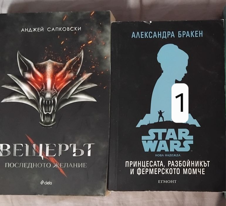 Детски книжки, изключително запазени