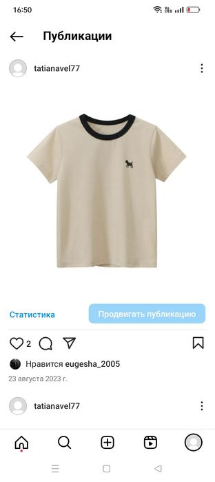 Футболки для детей