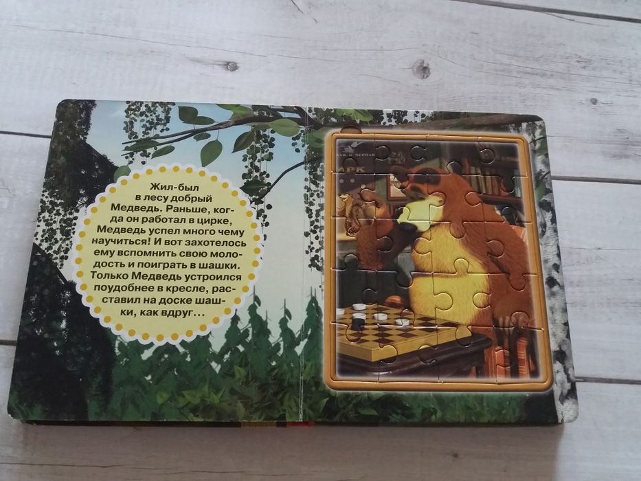 Книги Учимся читать УМКА