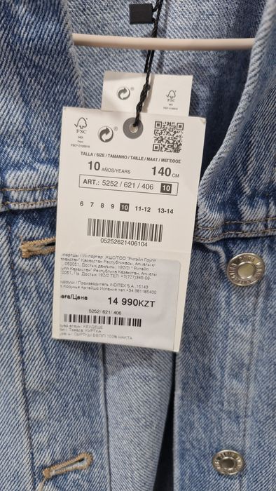 Продам джинсовую куртку на мальчика Zara