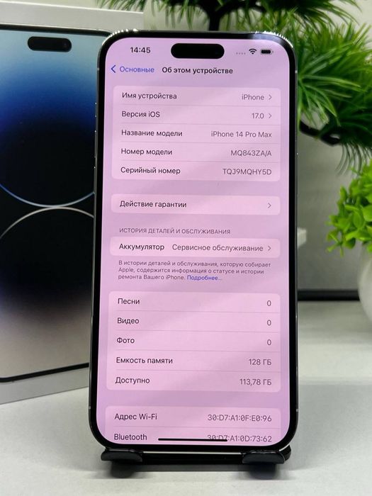 IPhone 14 Pro Max 128 gb