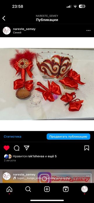 Кыркынан шығаруға арналған наборлар