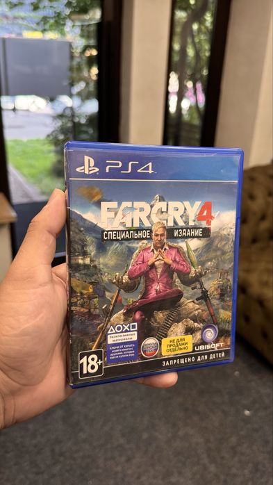 Игры для ps4 ps5  Farcry
