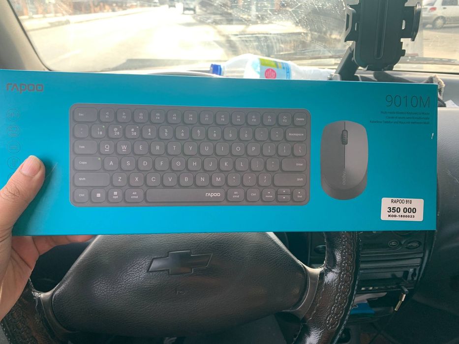 Барчаси сотилади