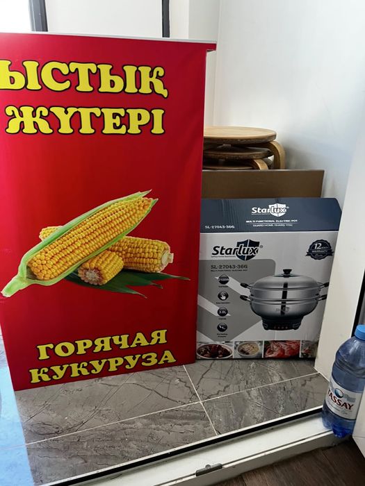 Аппарат для кукурузы с тумбой