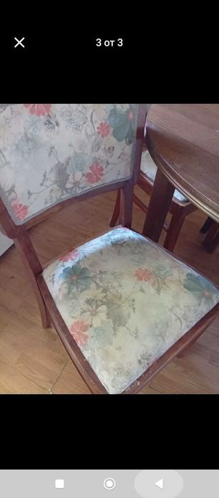 Разтегателна Трапезна маса