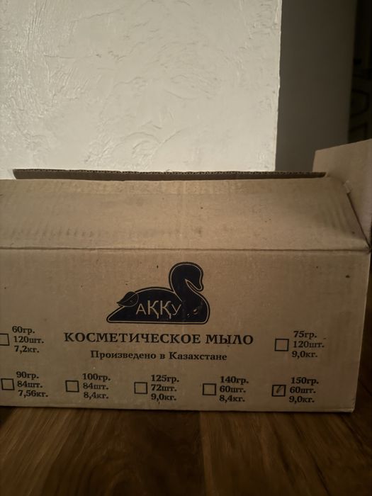 Продам мыло по оптовой цене