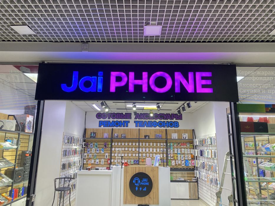 Наружная реклама