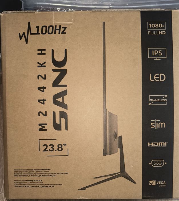 Монитор Sanc m2442kh