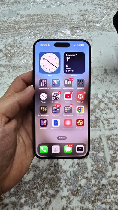 Iphone 15 promax