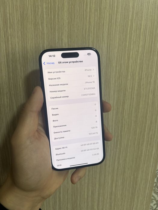 iphone 15 айфон 15 128gb 87%