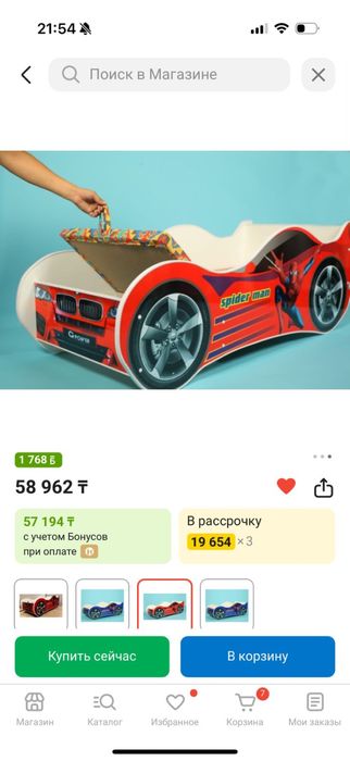 Кровать-машина Человек-паук,