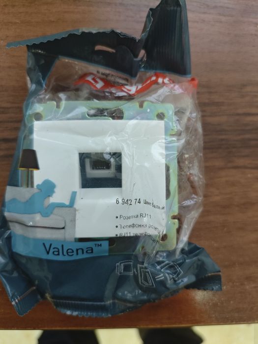 legrand сетевые розетки!