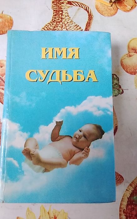 Продаем книги разные ,редкие.
