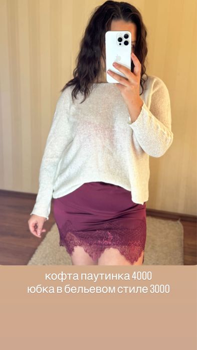 Продам женскую одежду