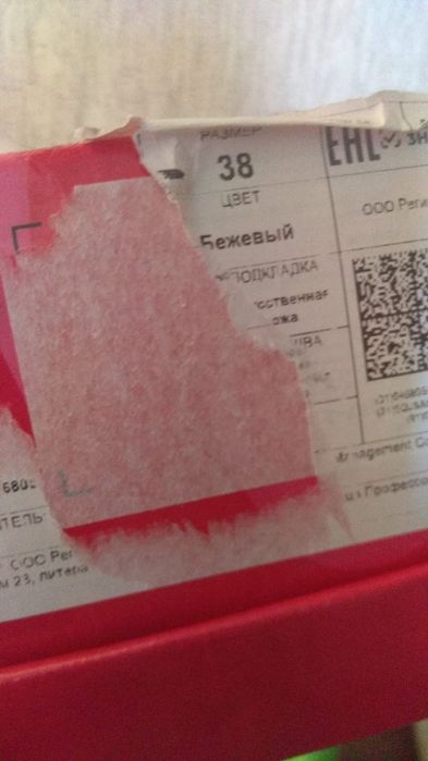 Обувь (женская) летняя