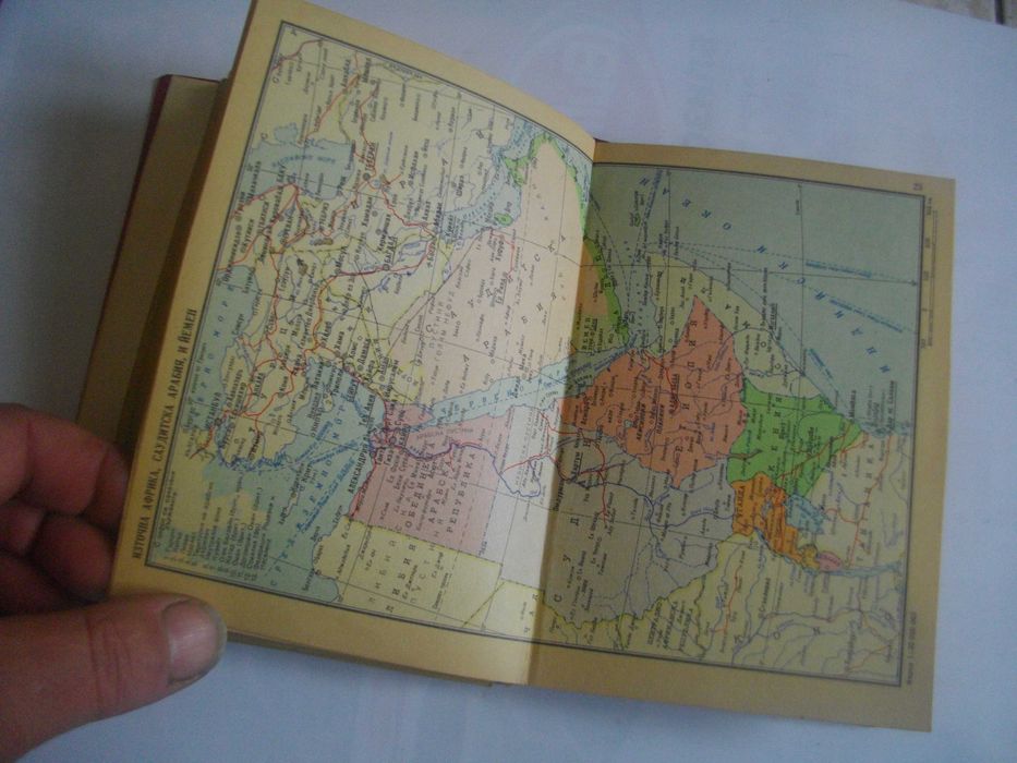 "Атлас на света"-София 1963г/"Атлас мира"-Москва-1956г-Нова-Лукс Кожа