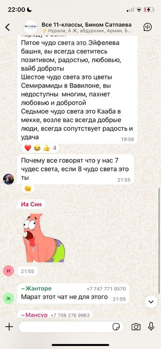 Продам часы работают