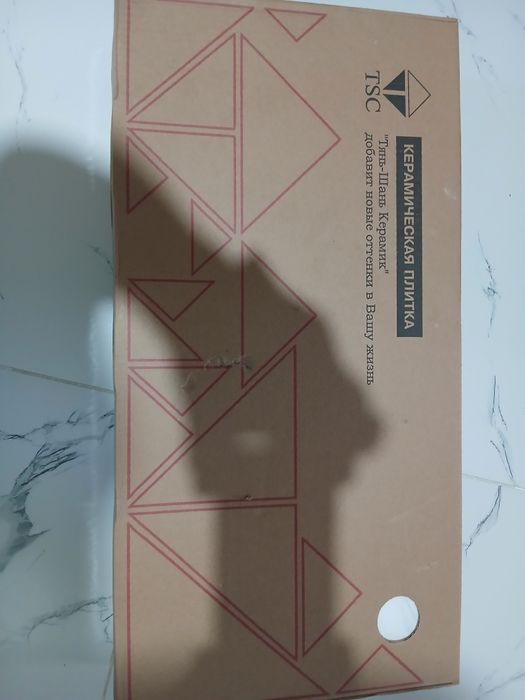 Продам кафель в упаковке