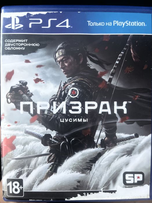 Продам диск «Призрак цусимы» на ps4