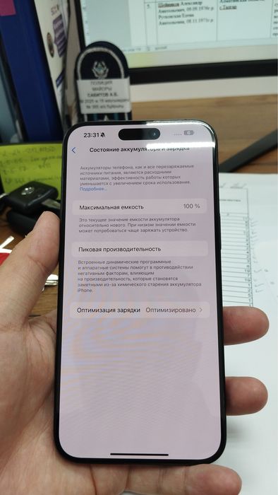Айфон 15 про макс на 256GB