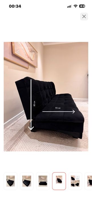 Стол диван тахта