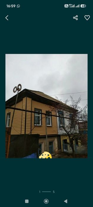 Сдам дом частный