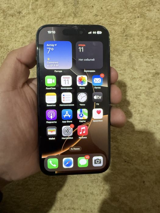 Айфон 15 про | Iphone 15 pro