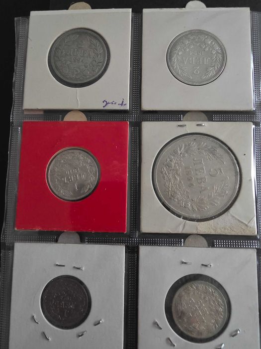 Лот Стари Български Монети