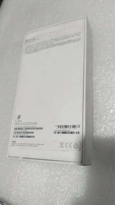 Iphone 14 Pro Max 512g