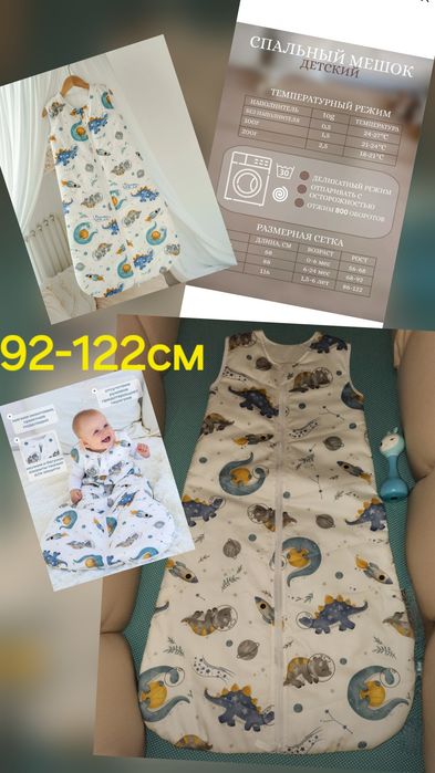 Продам спальный мешок